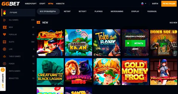 GGBet Live Casino